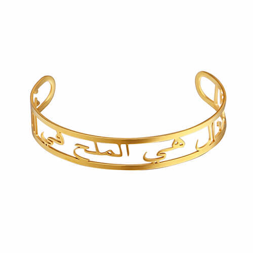 Personalized arabic name jewelry wholesale suppliers adjustable custom nameplate bangle bracelets factory and vendors websites